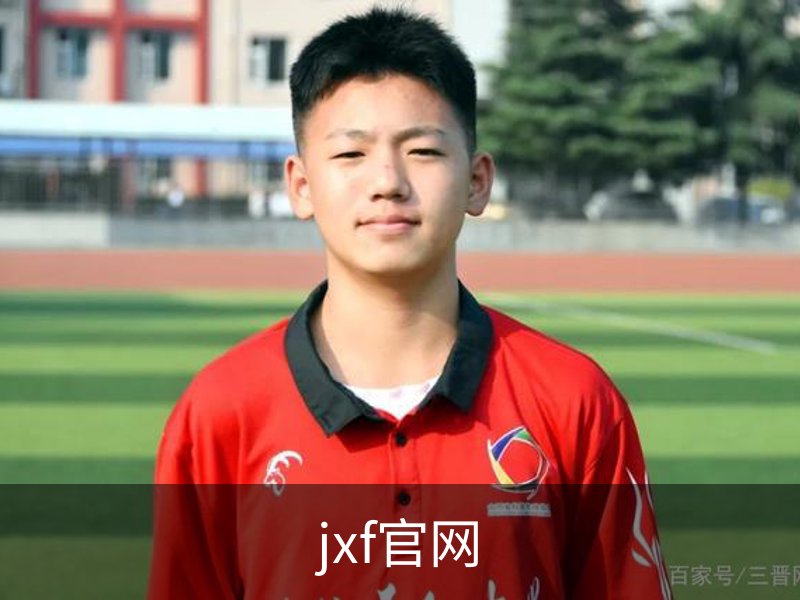 jxf官网概况